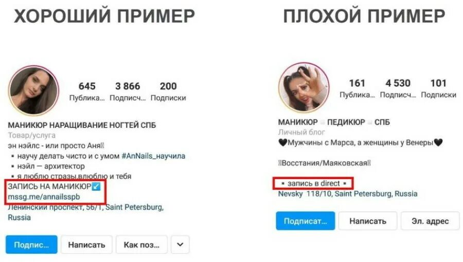 крутые шапки профиля в инстаграме. шапка инстаграм 2023. шапка профиля. шапка профиля в инстаграме. интересные шапки профиля.