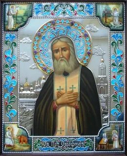 Отче серафиме