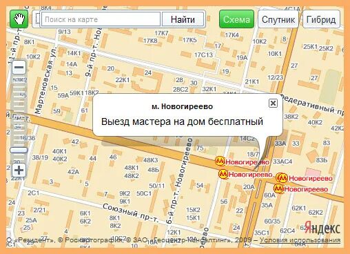 Выход 1-4 метро новогиреево. Перово новогиреево на карте. М новогиреево на карте. Зеленый проспект на карте. М новогиреево на карте.
