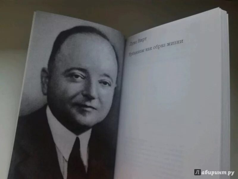 Л вирт. Л вирт