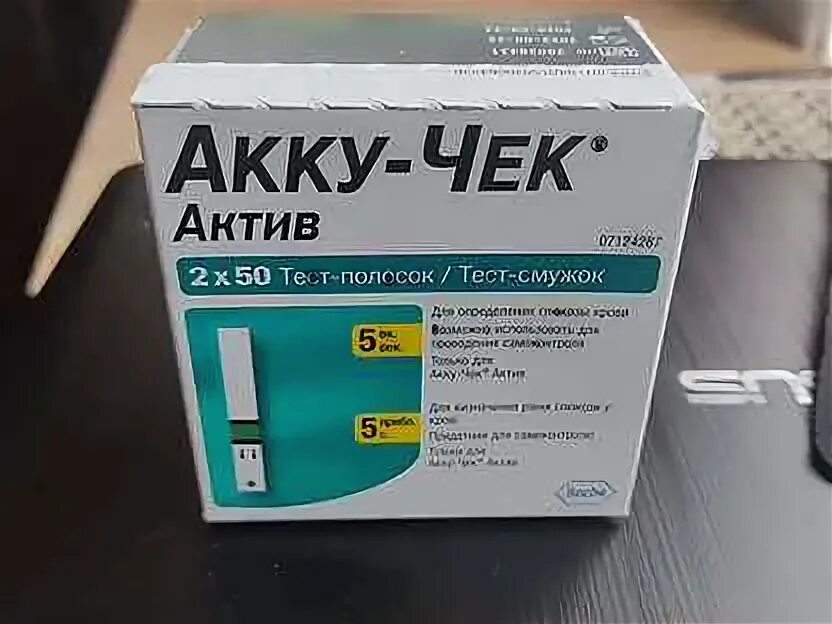 Купить тест полоски актив. Тест полоски акучек Актив купить 100 шт. Тест полоски акучек Актив купить 100 в Электростали. Акучек Актив в Хабаровске цена купить.