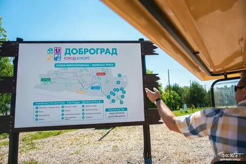 Маршрут автобусов ковров