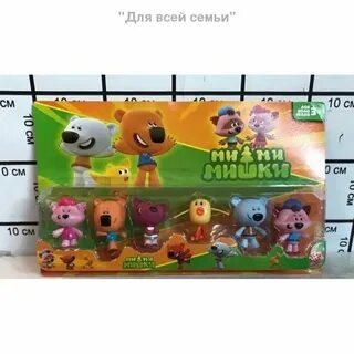 Включи мимимишки игрушечные они