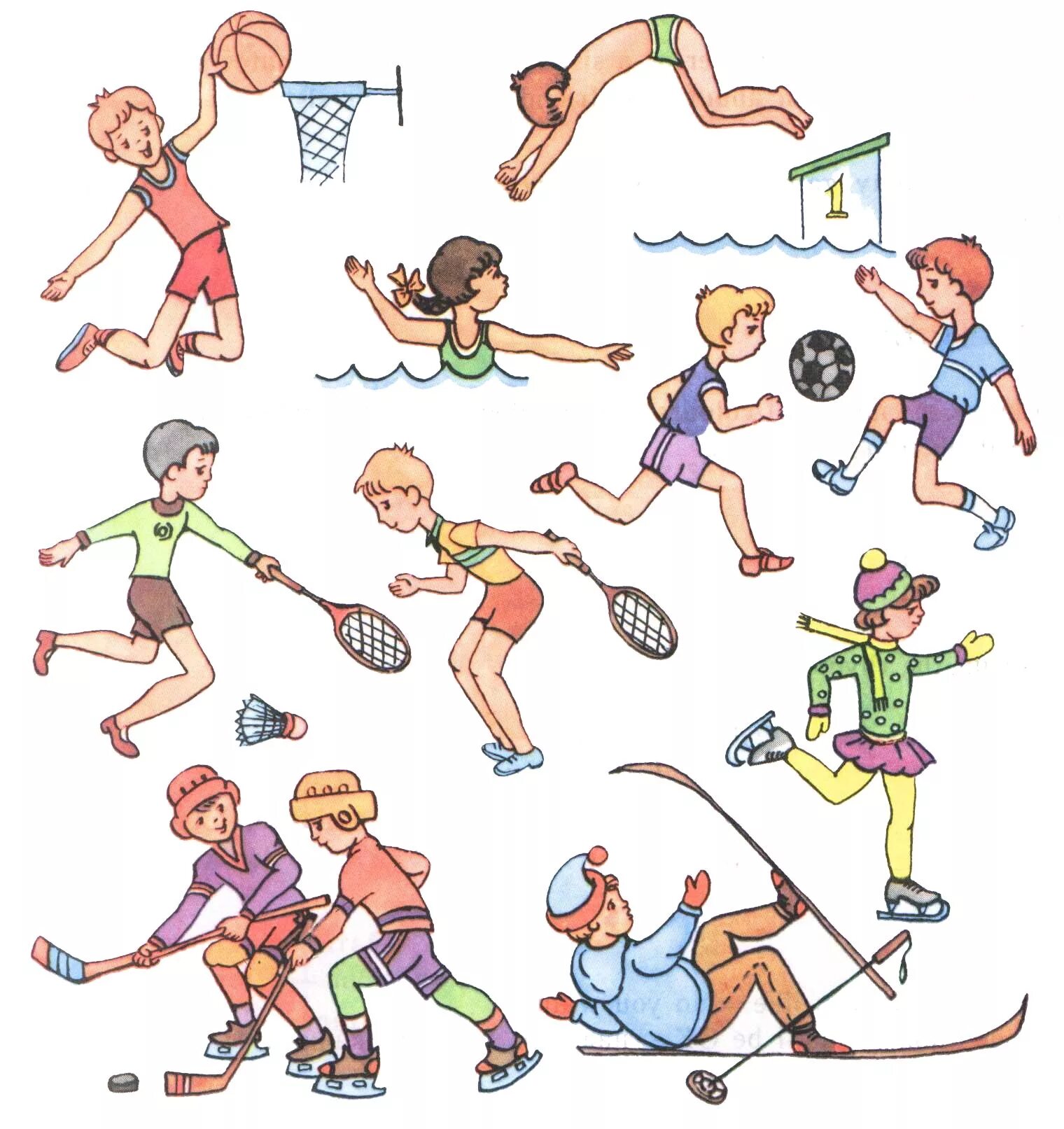 Физическое движение. Спортивные картинки для детей. Физическая культура. Спорт рисунок. Спортивные движения для детей.