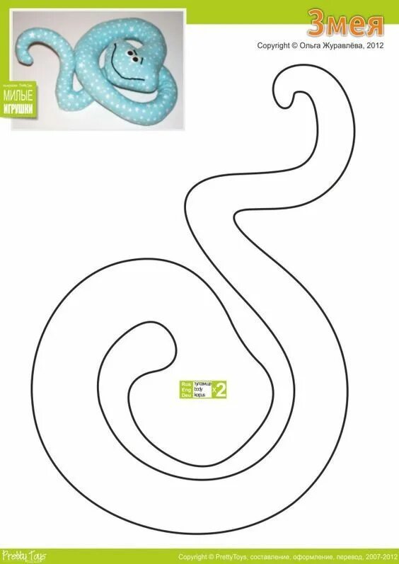 Snake - Free pattern and step by step Photo tutorial - Bildanleitung und gratis 