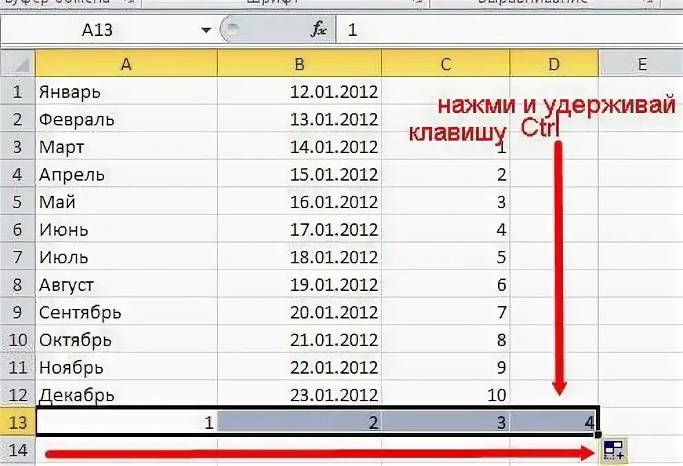 Как пронумеровать столбец в excel по порядку. Нумерация строк в excel. в экселе пронумеровать столбец. нумерация столбцов в excel. как в икс эле пронумеровать строки.