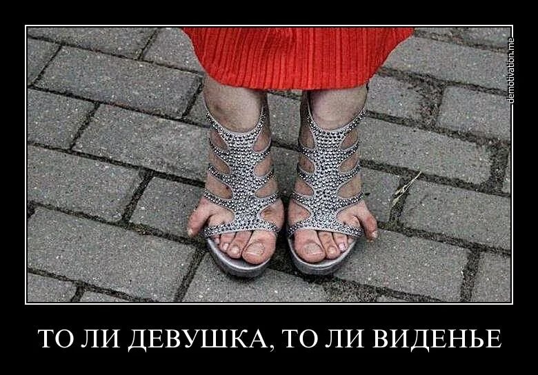Толи девочка а толи. Толи девочка а толи видение. толи парень толи девушка. то ли девочка то ли видегье. толи девушка а толи видение.