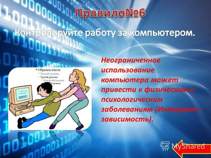 Персональная информация п. Информационная безопасность фишинг. Личный данные. Защита персональных данных. 2006 152-фз о персональных данных.