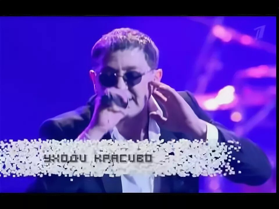 Лепс песни уходи. Лепс мп3. Лепс се ля ви. Лепс мп3. Лепс новая волна 2011.
