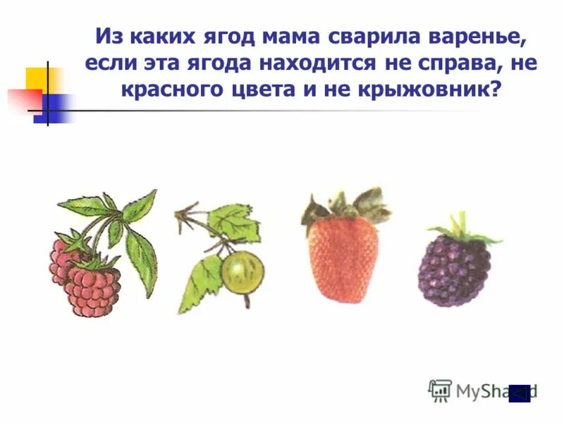ягода мама. еда для детей. ягодная игра. играю с мамой фрукты. композиция с вишней.