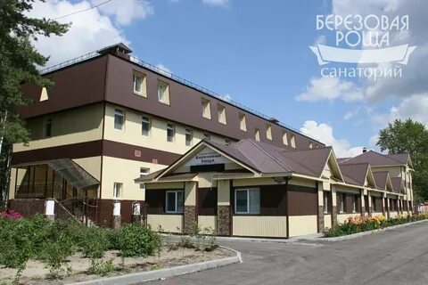 Санатории г ялуторовска