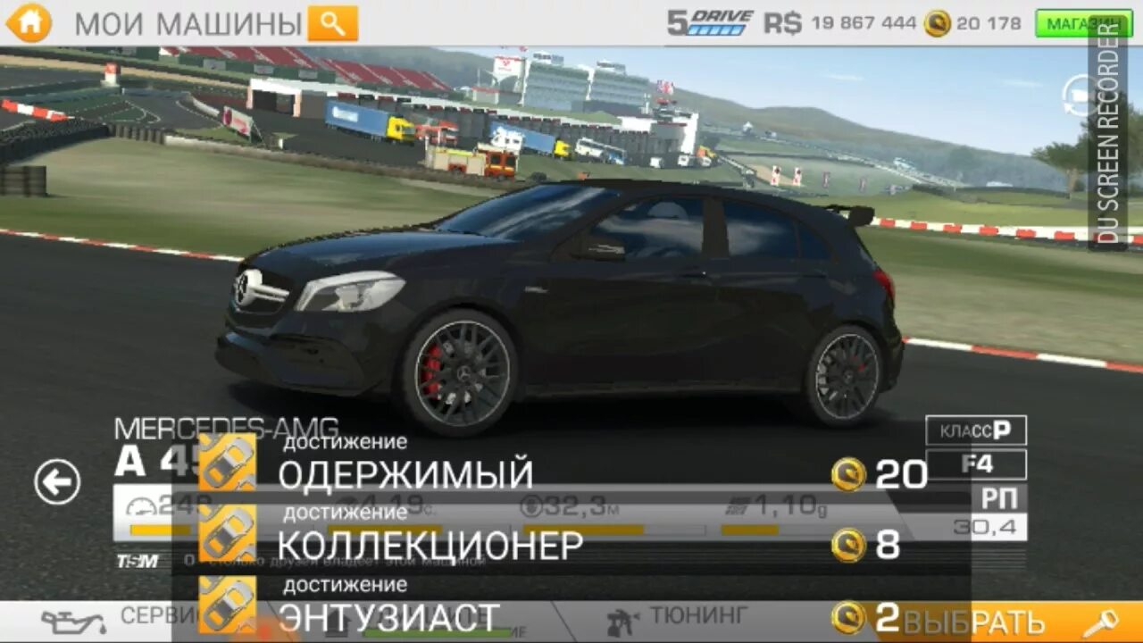 Игра real Racing 3.