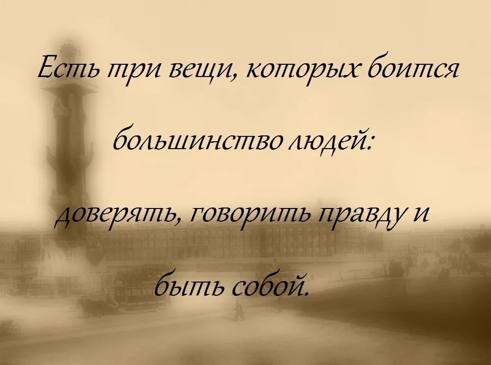 Цитаты Достоевского. Высказывания Достоевского о жизни. Достоевский цитаты афоризмы. Цитаты Достоевского о жизни.