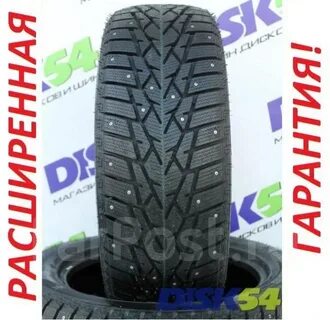 Doublestar dw01 зимняя шипованная