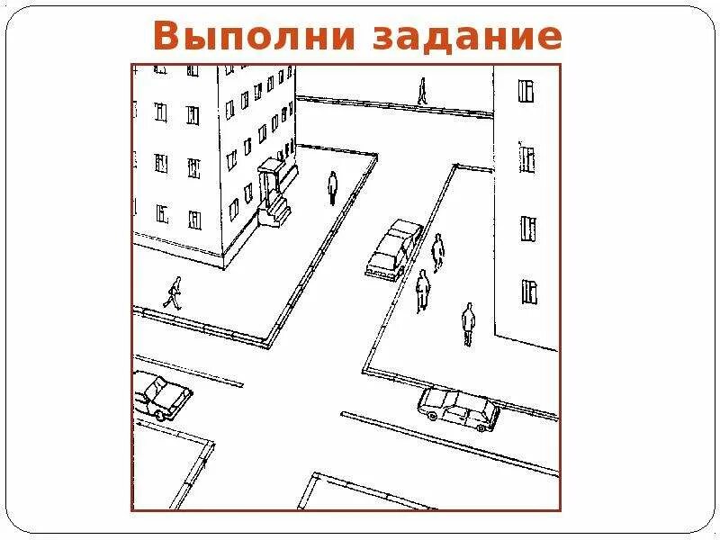 4 выполняем задание по