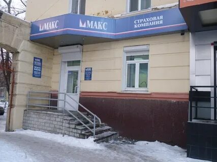 Страховые компании тамбова адреса
