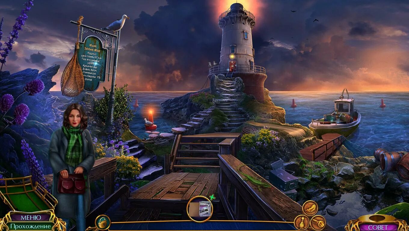 Лабиринты мира 14 игра разумов. Игра лабиринт разума. Лабиринты мира 14 игра разумов. Мир игр. Игра лабиринты мира.