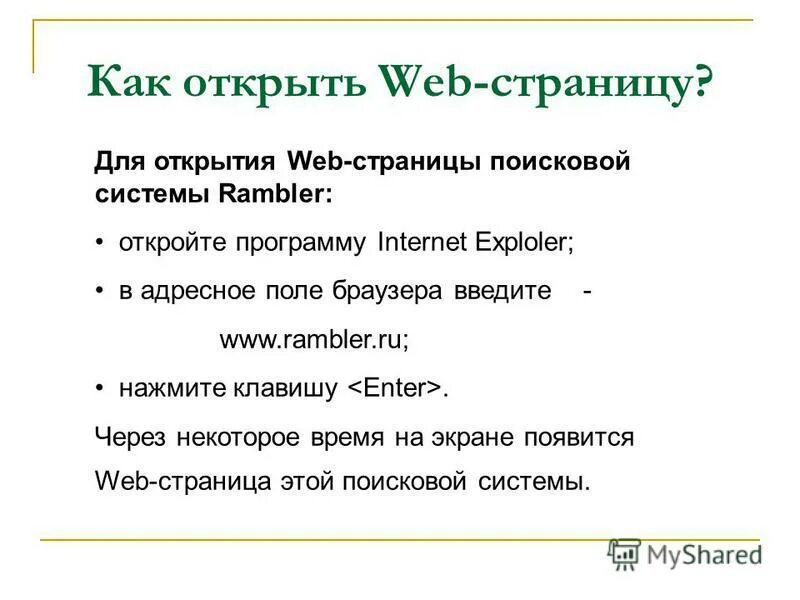 При загрузке веб страницы произошла ошибка по следующим причинам. Как открыть веб страницу. Открыть веб страницу при загрузке веб страницы. Не удалось открыть веб-страницу. Как открыть веб страницу.
