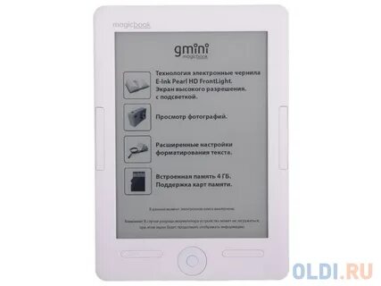 Magicbook как включить подсветку