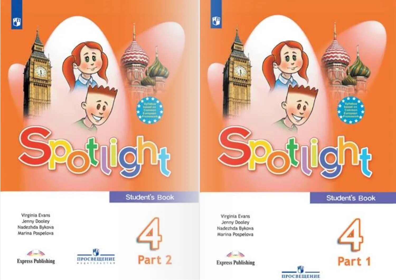 Spotlight student s book 4 part 2. Английский ЯЗЫКБЫКОВА Н.И.английский язык.2 кл.. Быкова н.и., Дули д., Поспелова м.д. и др английский язык 2. Быкова н.и, Дули, Поспелова английский язык 2 класс. Английский Быкова н.и., Дули д., Поспелова м.д.