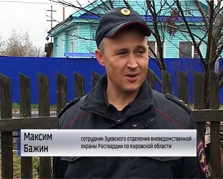 Зуевка кировская область. Злой зуевчанин подслушано зуевка. Злой зуевчанин подслушано зуевка. Злой зуевчанин подслушано зуевка. Злой зуевчанин подслушано.