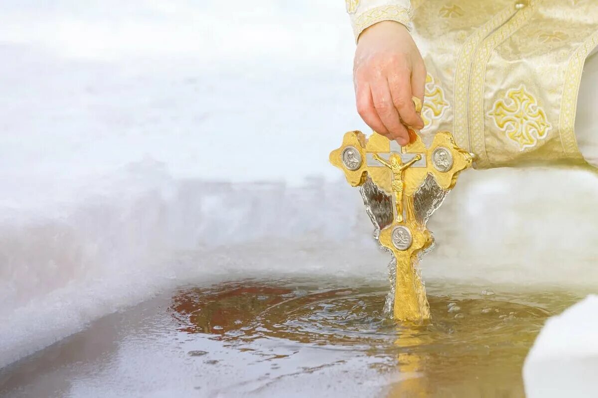 Крещение Иордань. Крещение в воде. Купель на крещение. Освящение воды.