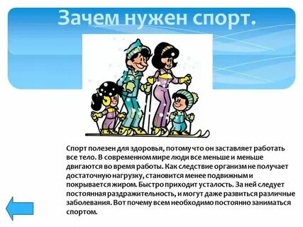 Почему сообщение синее