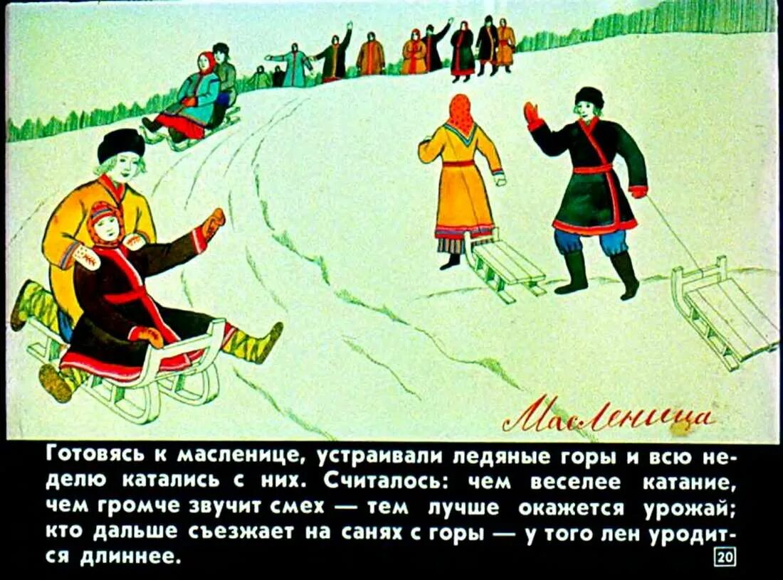 русские народные праздничные обряды. русские народные праздничные обряды. народные праздничные обряды. обрядовые действия народного праздника. обрядовые действия народного праздника.