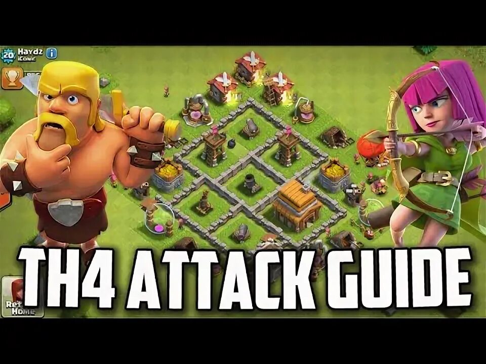 Атаковать на 4. Атаковать на 4