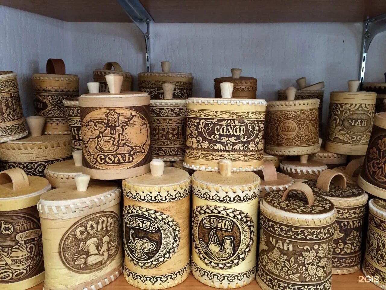 Сувениры из перми. Сувениры с урала из камня. Пермь магазин сундук. Сувениры из перми фото. Сувенир медведь.