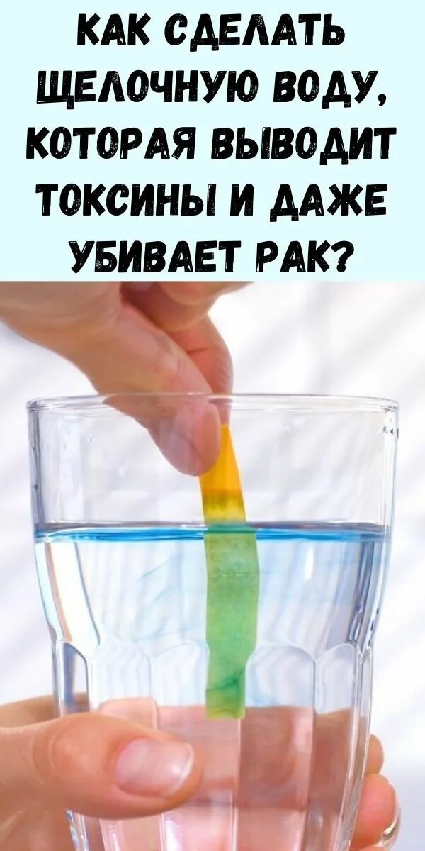 Антибиотики в воде. Щелочные жидкости для питья. Как правильно пить щелочную воду. Что такое щелочная вода для питья. Как правильно пить щелочную воду.