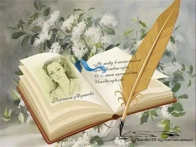 Жизнь поре книга
