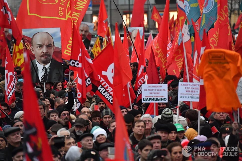 100 Летие Октябрьской революции. Демонстрация коммунистов. 7 Ноября КПРФ. Праздник коммунистов 7 ноября.