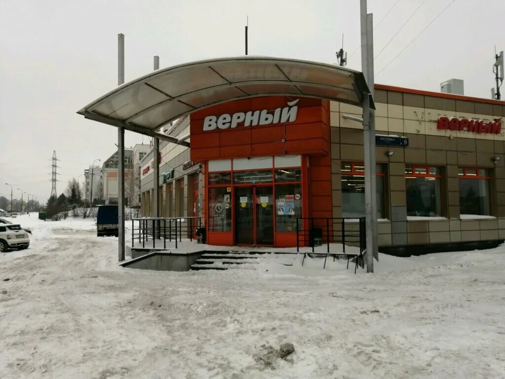 Дом 5 верней