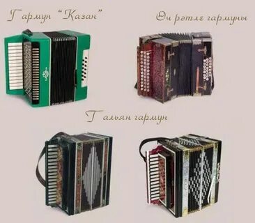 Татарская спокойная музыка