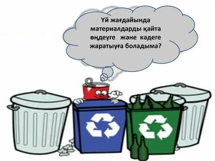 Дилдолардағы порно транссексуалдар