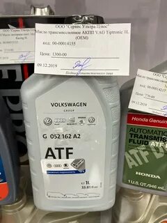 Масло акпп какое лучше