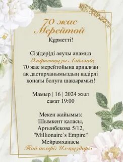 Порно және жастар