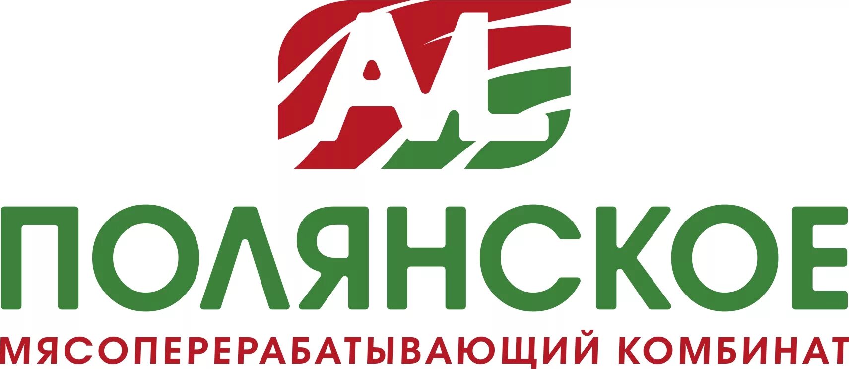 Мпк полянское. Полянское курск мясокомбинат. полянский ооо. ооо мпк.