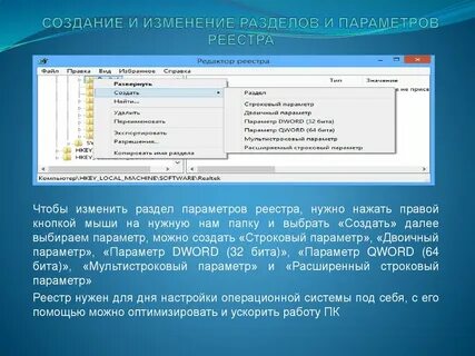 Бинарный параметр