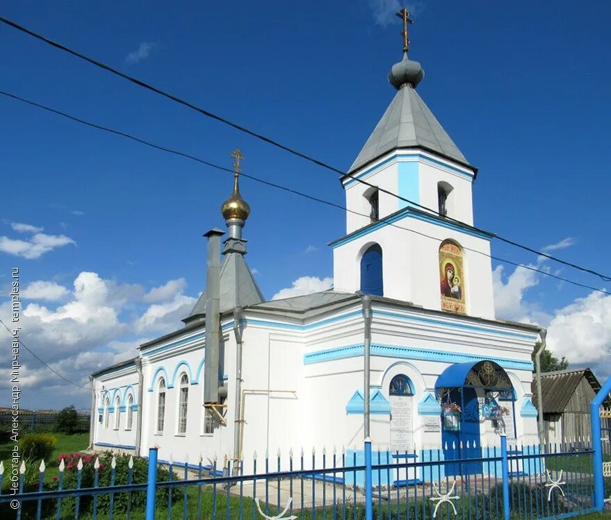 марьино конаковский район тверская область. марьино тверская. селиховская плотина конаковский район. деревня тетерлево торжокского. марьино тверская область торжокский район.