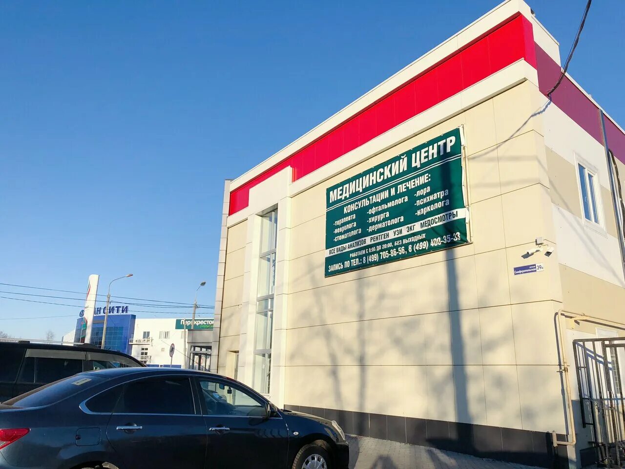 медицинский центр жемчужина подолья в подольске. жемчужина подолья подольск симферопольская улица. жемчужина подолья подольск комсомольская. жемчужина подолья подольск симферопольская улица. жемчужина подолья стоматология.