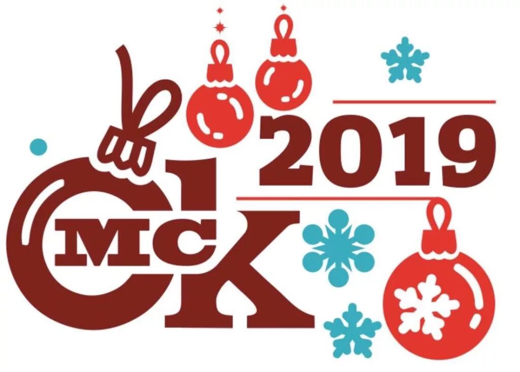 новогодние элементы. новогодние атрибуты. новогодний орнамент. логотип в новогоднем стиле.