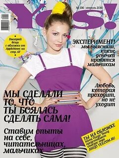Апрель 2010 г