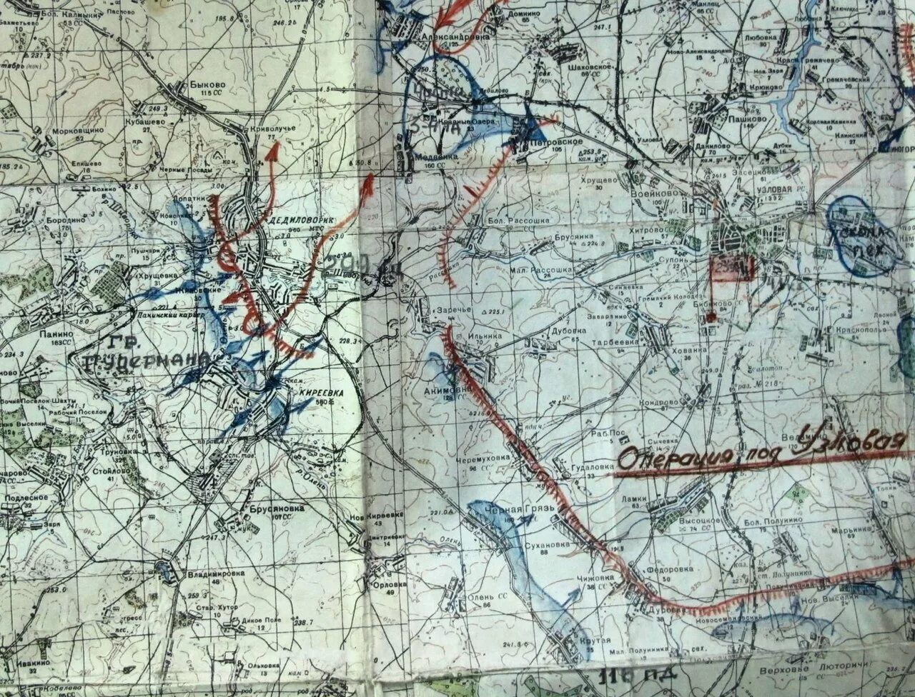 Бои под тулой. Тульская операция 1941. Карта обороны Сталиногорска 1941. Карты боев в Тульской области 1941 1943. Бои под Тулой 1941 - 1945 год.