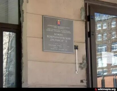 Кутузовский диспансер запись