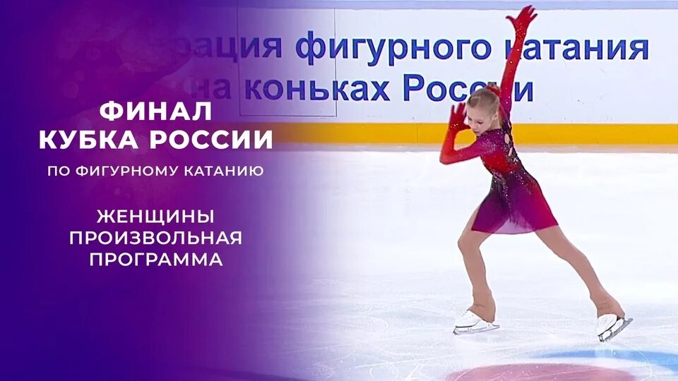 Фигурное катание программа выступлений. Яметова фигурное катание.