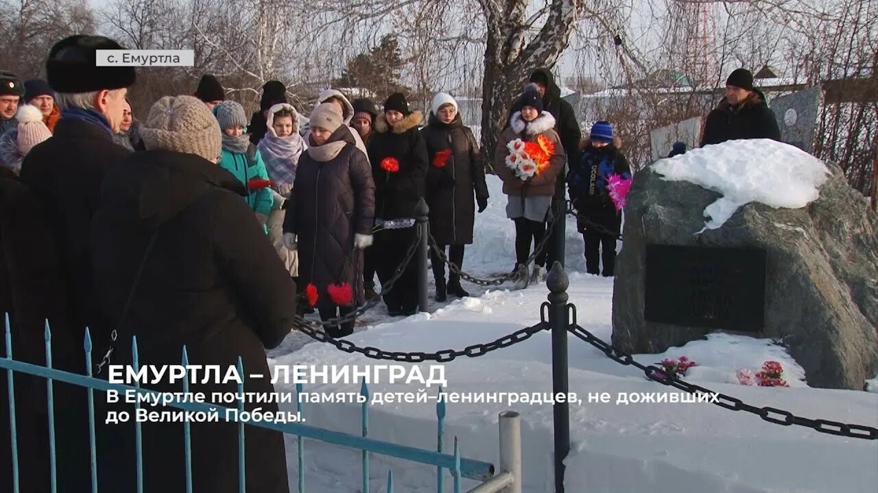 Погода в емуртле на 10. Емуртла Тюменская область. СДК Емуртла. Емуртла новости. Погода Емуртла Упоровский район Тюменская область.