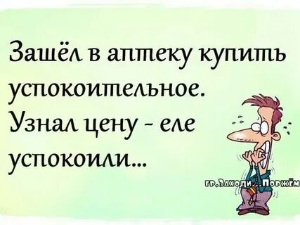 Как пишется успокоить или успокоить