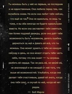 Длинные цитаты со смыслом